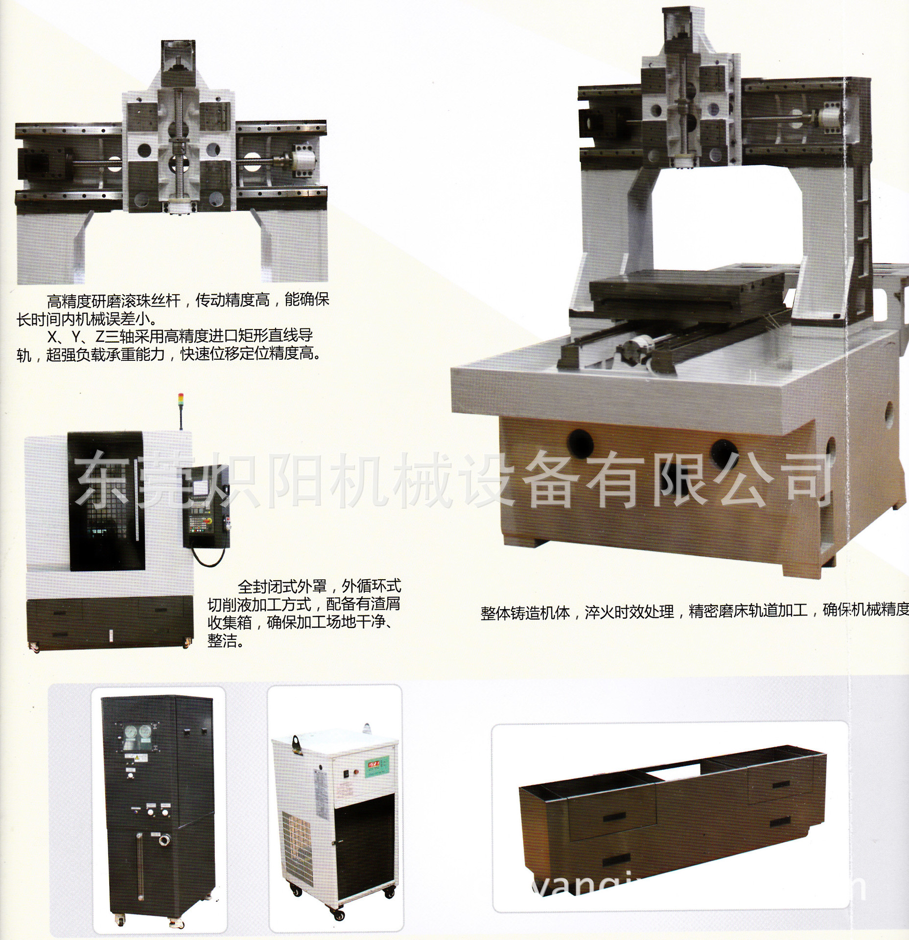 DX500J金属雕铣机 手机外壳加工机床