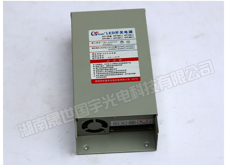 150W-12V电源--说明_03