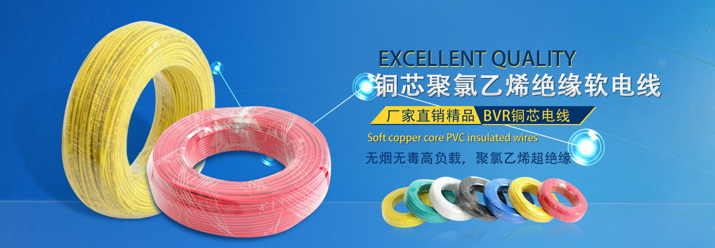 姑蘇區金閶徐祖明電線電纜經營部      海報1