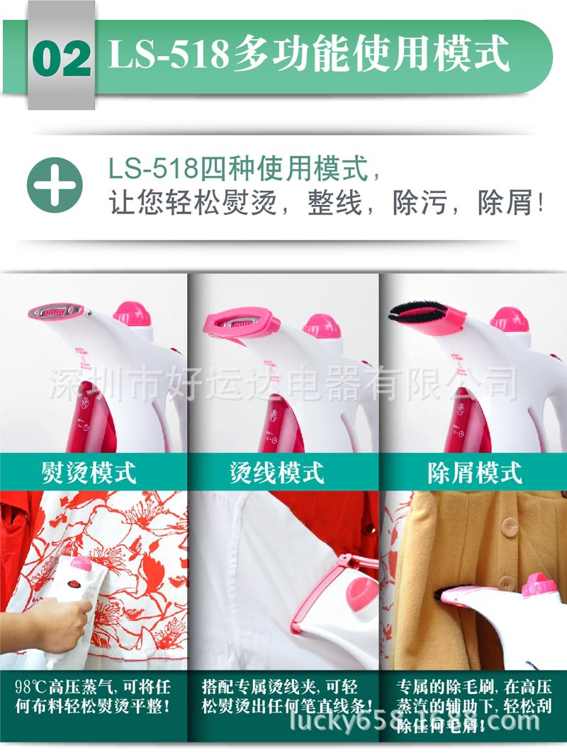 ls-518-800-06