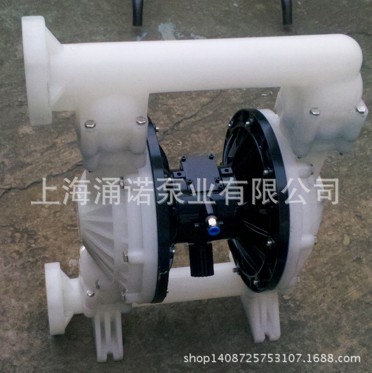 塑料气动隔膜泵
