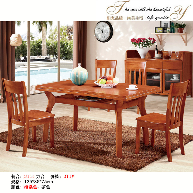 厂家直销品质保证批发橡木实木餐桌餐台椅1.35米方台326#