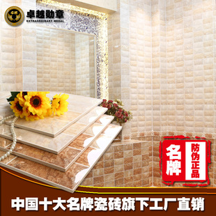 卫生间瓷砖 欧式现代个性风格冷色格子内墙砖 300*600釉面瓷片