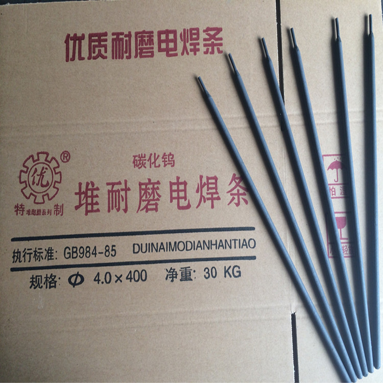 耐高温耐蚀堆焊耐磨焊条D822d822