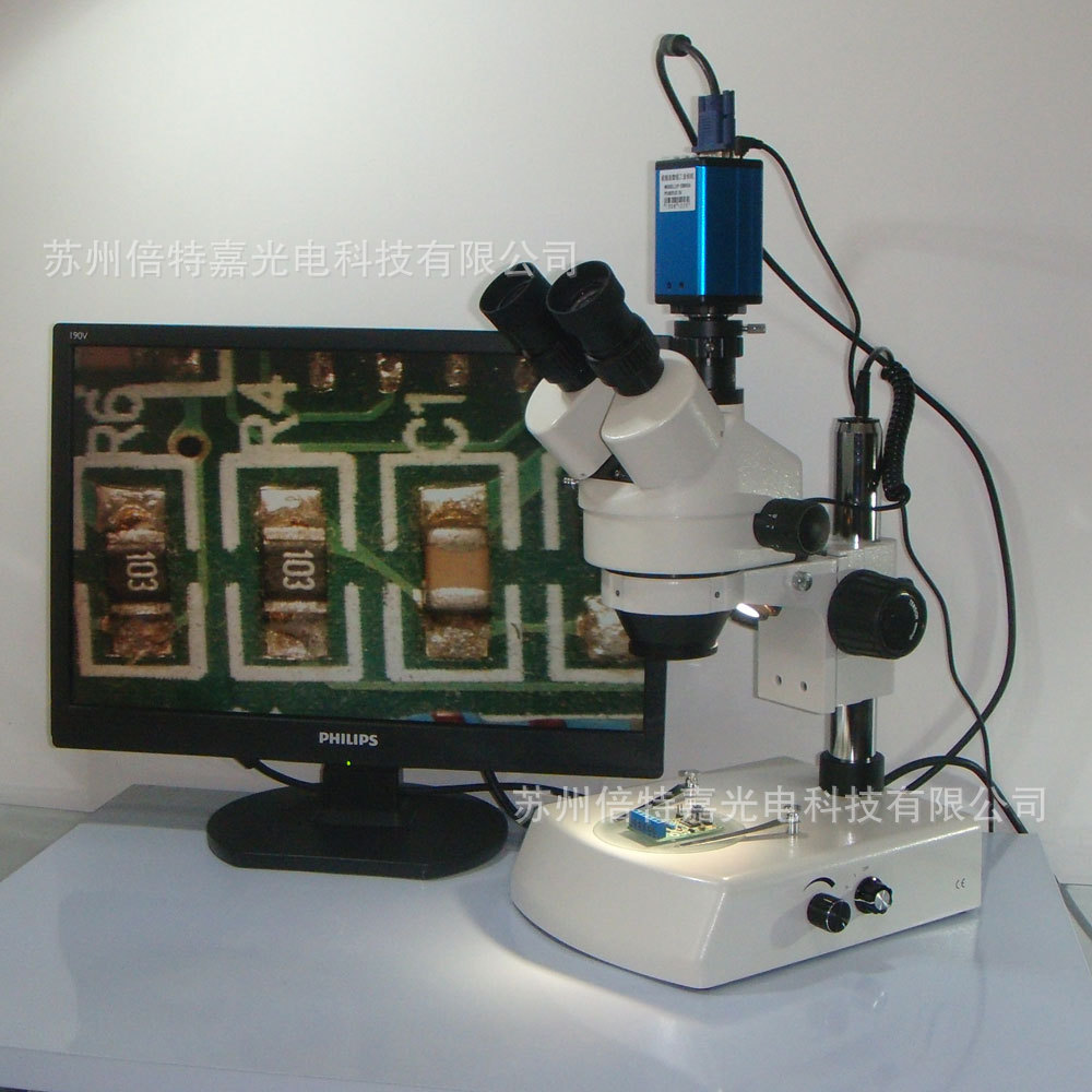 XTL-7045T2-130VGA三目显微镜