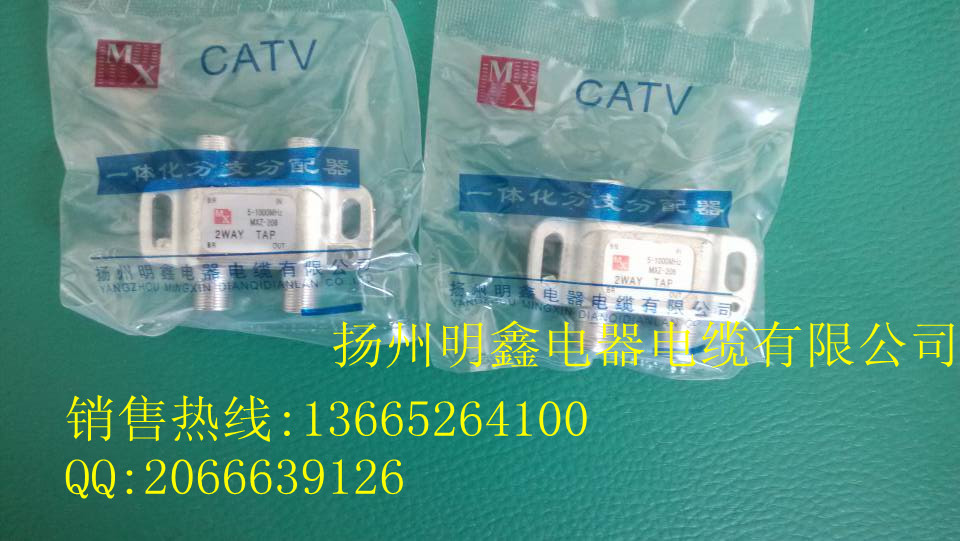 2一体化