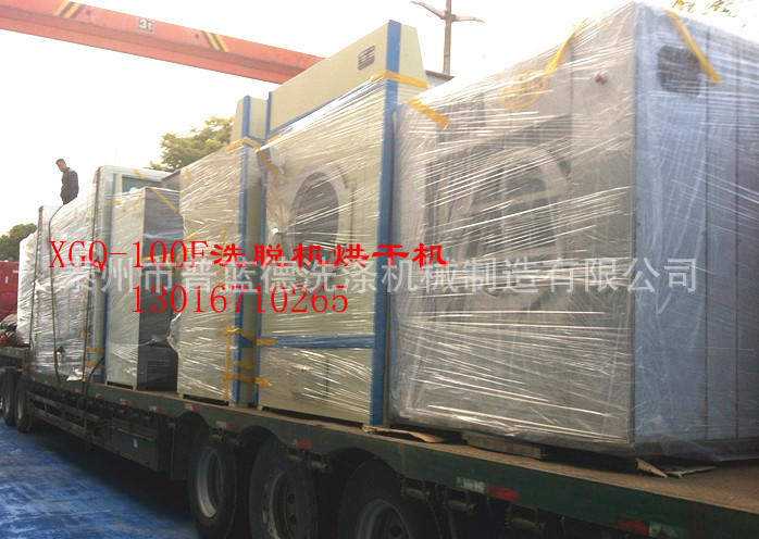 泰州普蓝德工业洗衣机 全自动洗脱机质量口牌好 实力超强