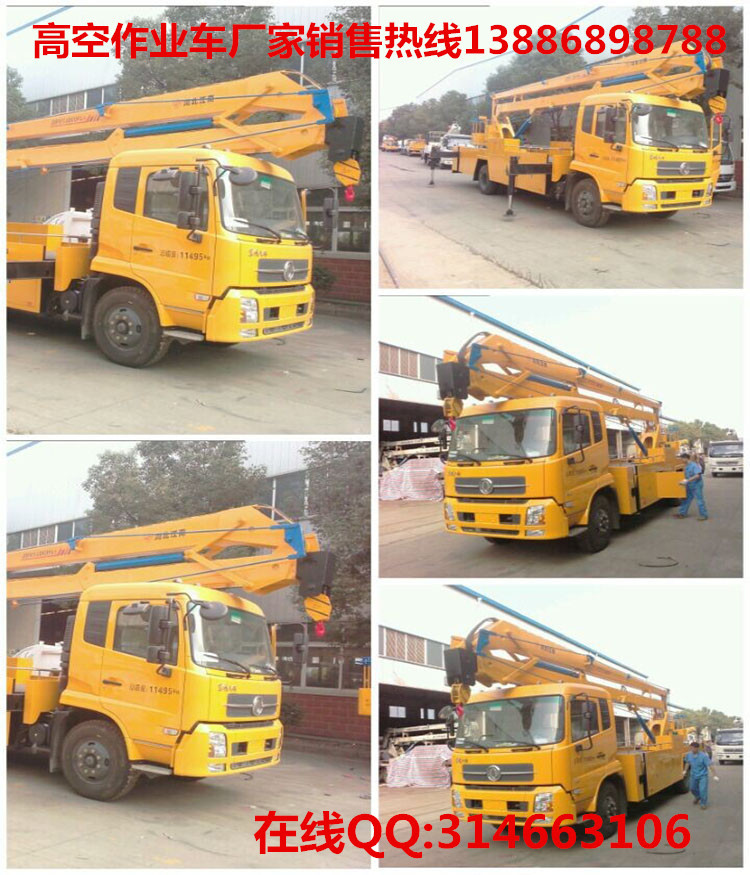 QQ图片20141016083736