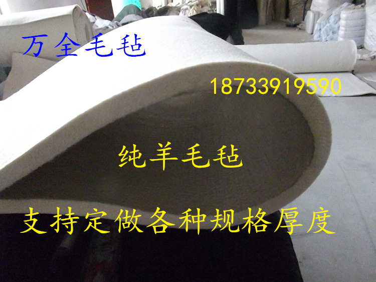 純羊毛書畫毛氈/書法氈/書畫氈墊/文房四寶書畫社專用2-10mm