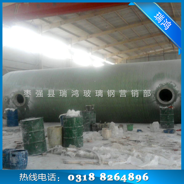 供应玻璃钢水箱