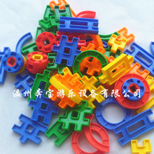 幼儿园玩具玩具拼插拼搭积木塑料桌面益智娃娃桌面出售积木积木菜建筑图片
