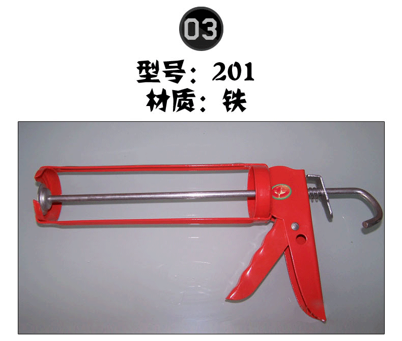 胶枪详情页_05