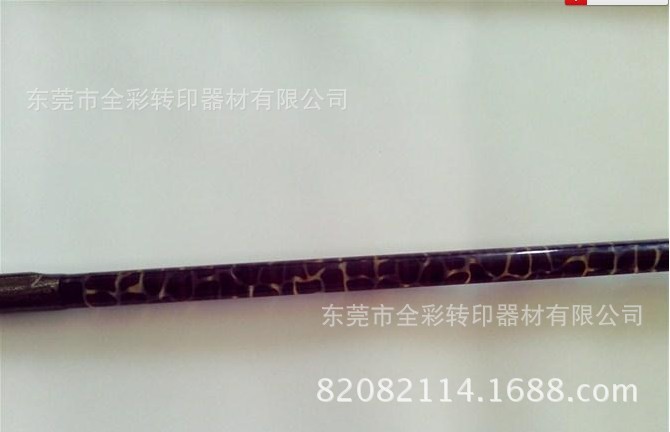 鱼竿热转印2