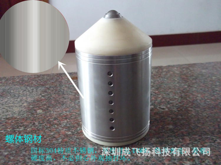 陀螺体细节_副本