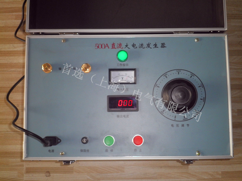直流大电流发生器shdf-500a br />2