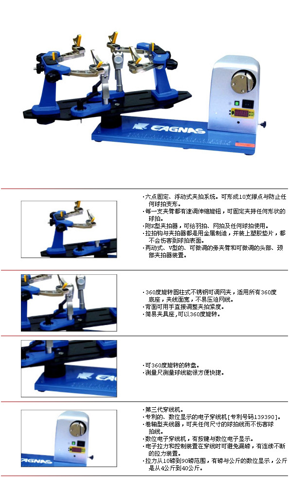 FLEX-722E