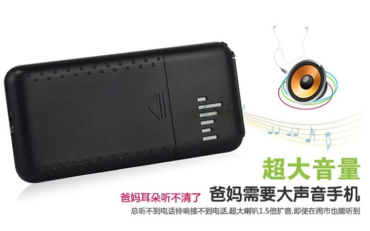 QQ截图20140730210859