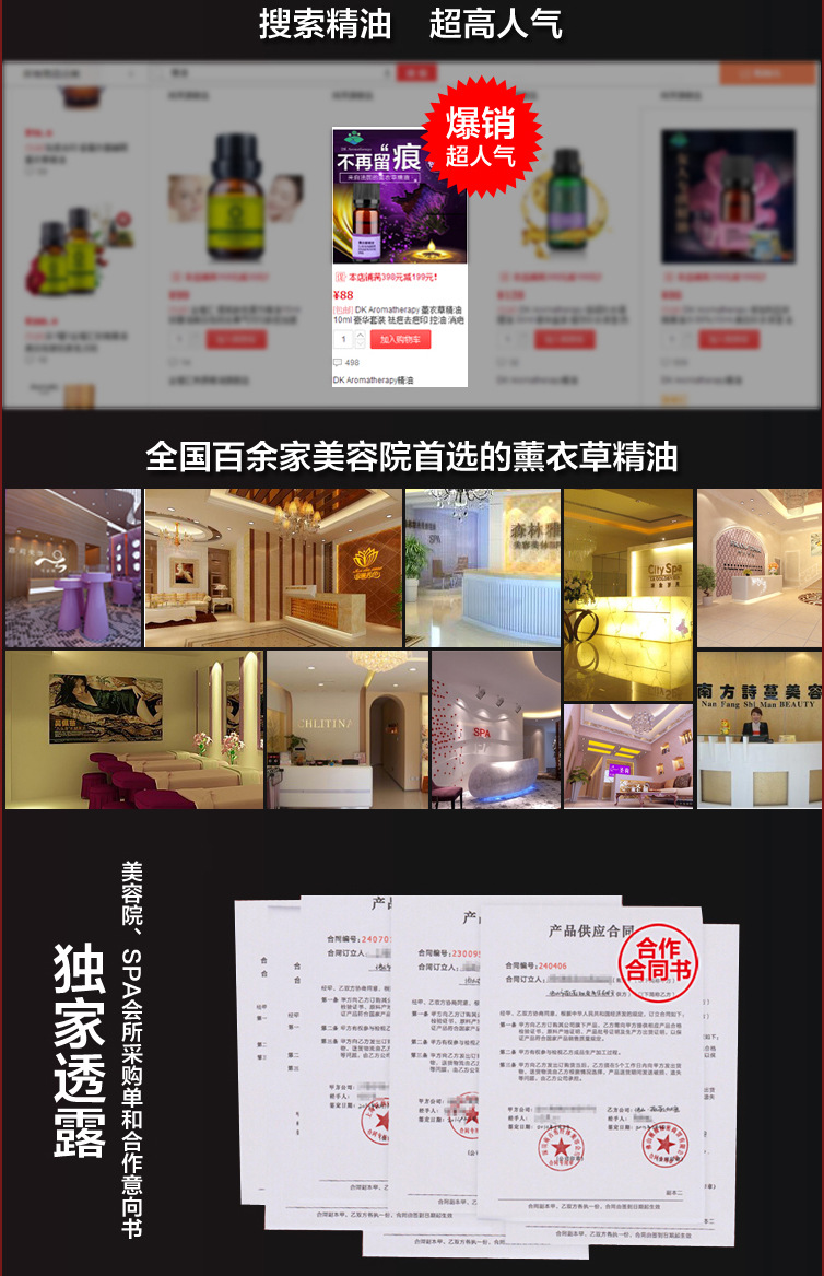 【伙拼】DK 薰衣草單方精油 豪華禮盒裝精油 修復(fù)膚質(zhì) 改善睡眠