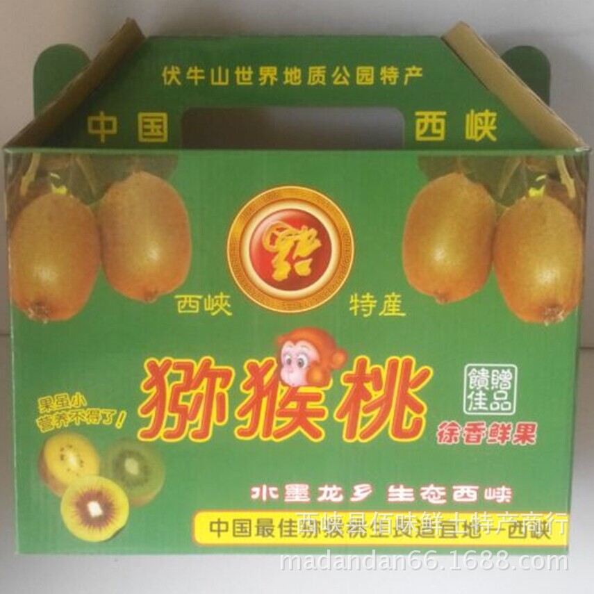 批发零售 西峡县华美二号猕猴桃礼盒装 合作社基地直供 一箱起批