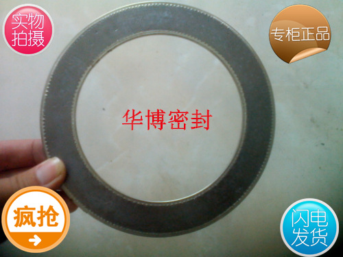石墨密封圈,高強石墨墊片,石墨包覆墊片,石墨複合密封墊片