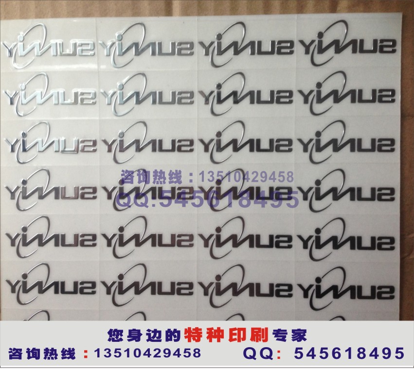金属贴字014