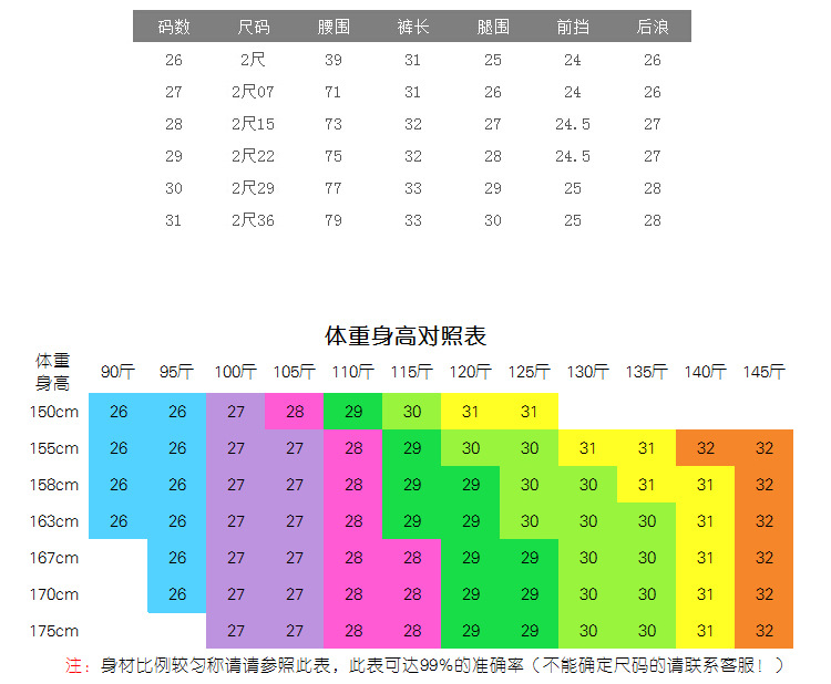 燈籠褲2_04