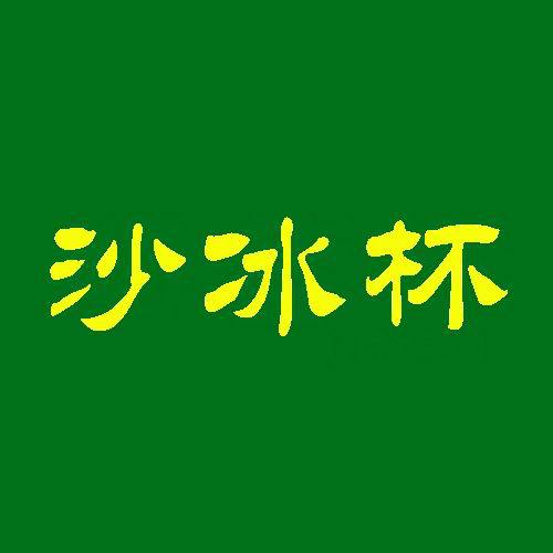 绿色 - 副本