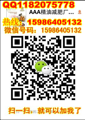 塑身膏