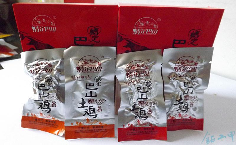 情定巴山土鸡礼盒装 四川特产 麻辣休闲食品批发 钻山甲特供图片_7