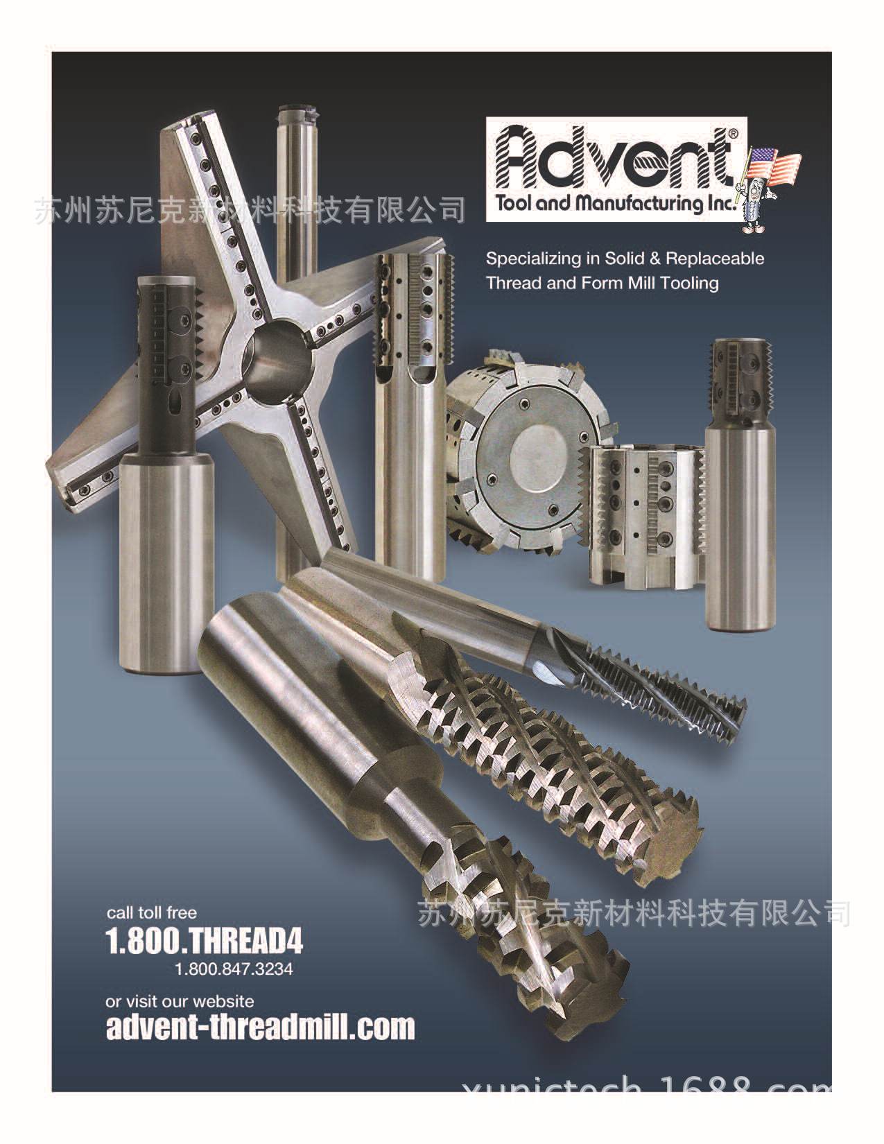Advent_产品目录 2014