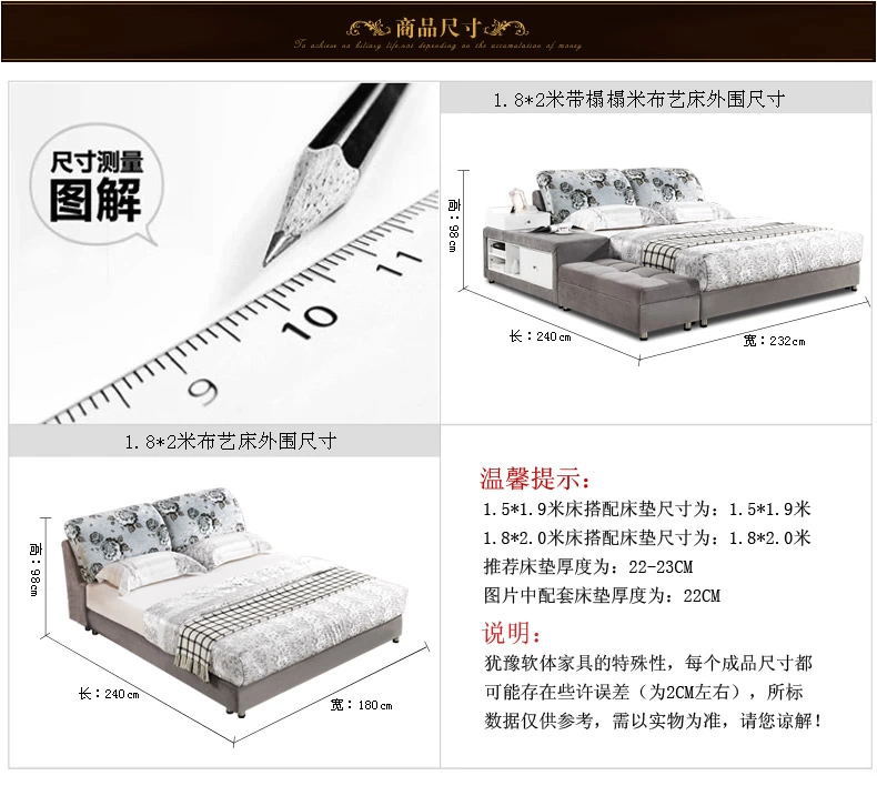 布艺床榻榻米床1.8米简约现代双人床可拆洗储物布床婚床