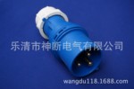【第二代】ST-023三插32A上海華通工業防水插頭