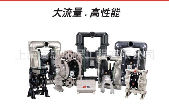 英格索兰气动泵