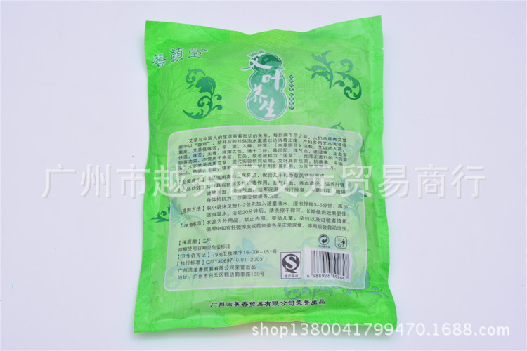 馨颜堂 14新品纯天然蕲春中药艾叶泡脚养生沐足艾叶粉 厂家批发