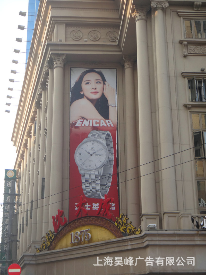 5.UV5米610刀刮布+60元每平方