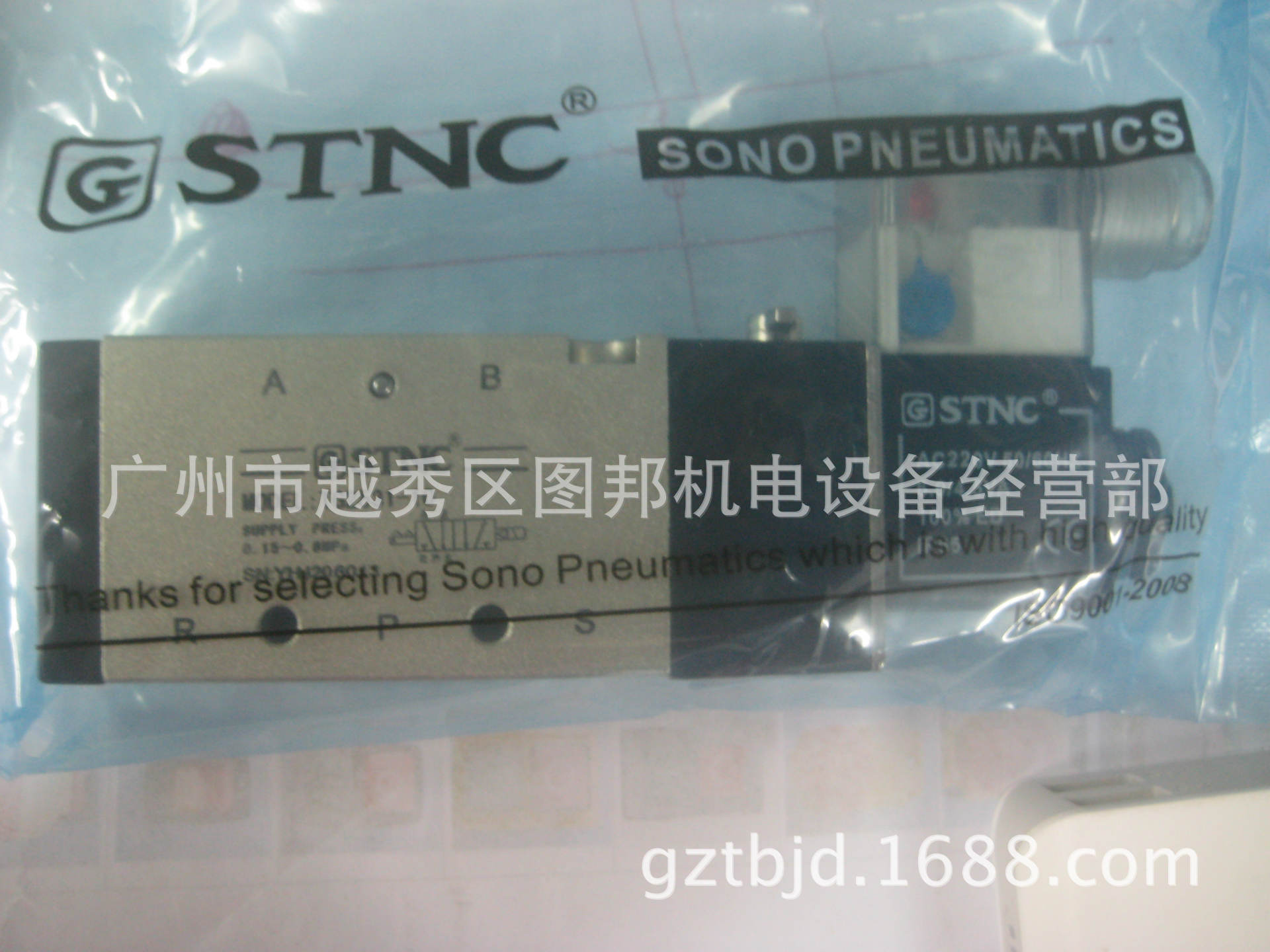 STNC電磁閥TG2531-10 220V