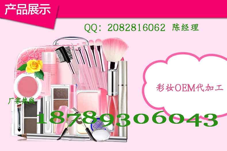 彩妆OEM代加工、唇膏唇彩加工