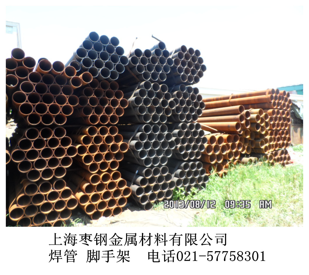 SAM_6540_副本焊管15