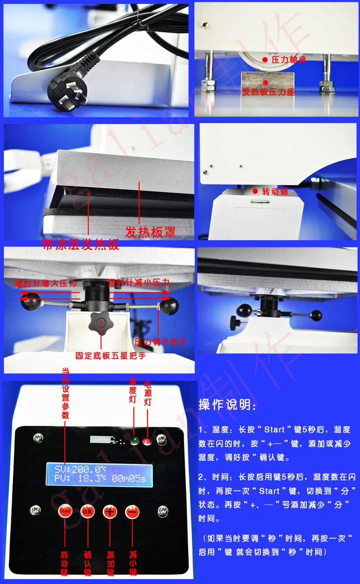 3838新摇头机-2galian