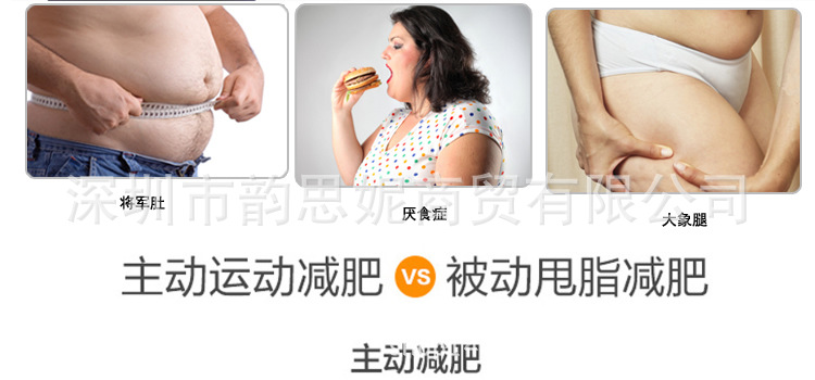 超薄搖擺塑身機ST-101-1_r6_c1