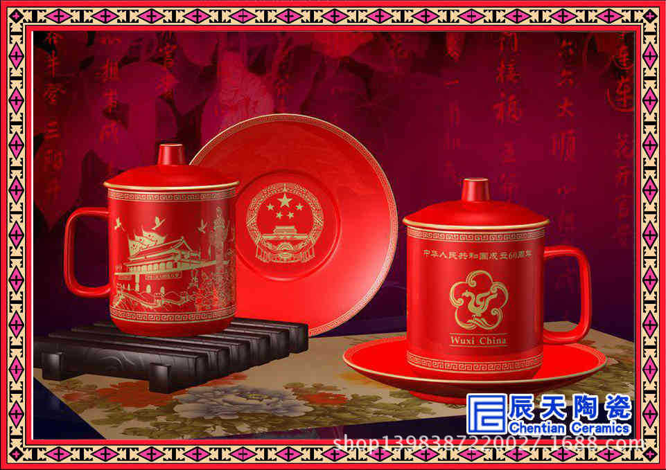 40 无锡市建国60周年中国红瓷纪念品定制套装