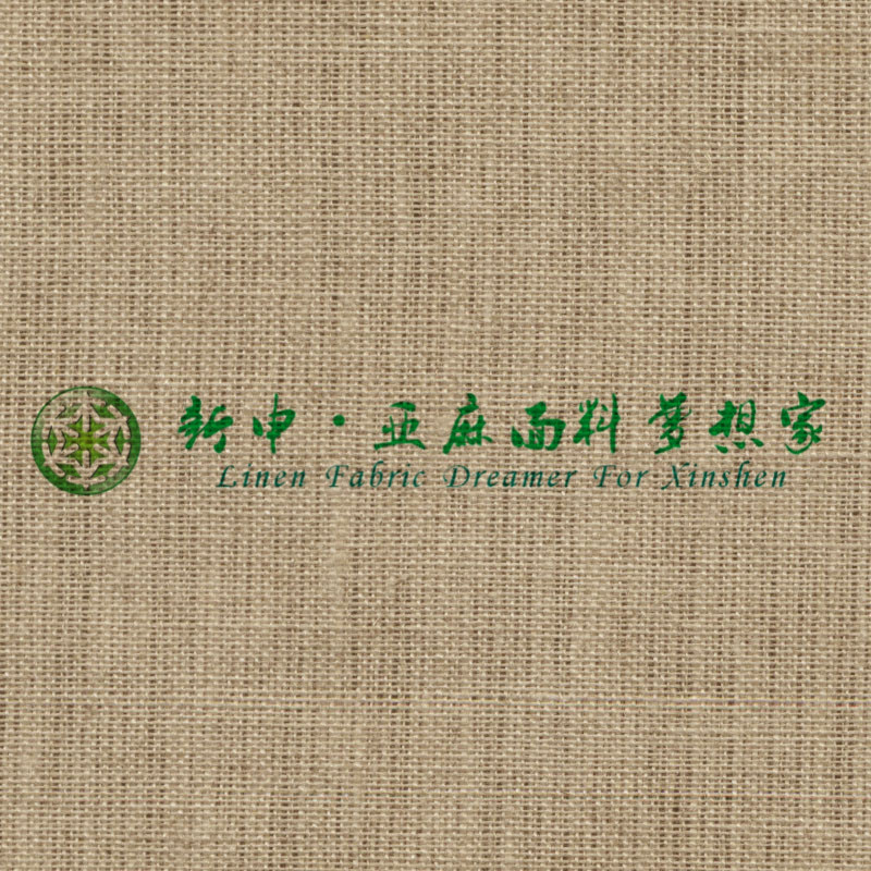 純亞麻面料 各國旗幟收納箱