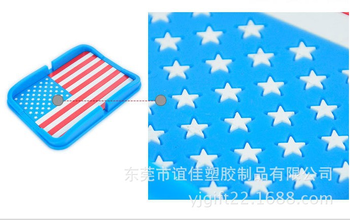 手机支架防滑垫