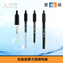 上海雷磁 氟离子选择性电极pf-1(01 氟电极 氯电极pcl-1(01)