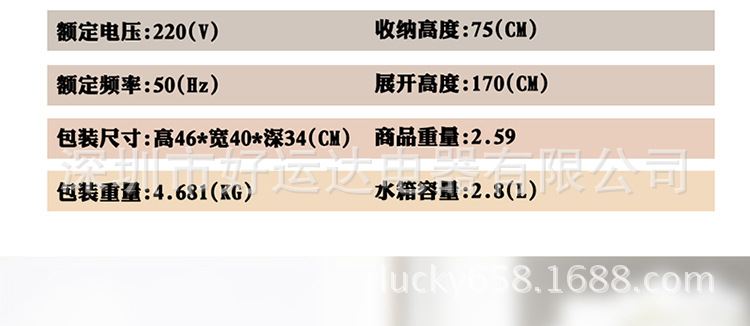 ls-608b-750_27