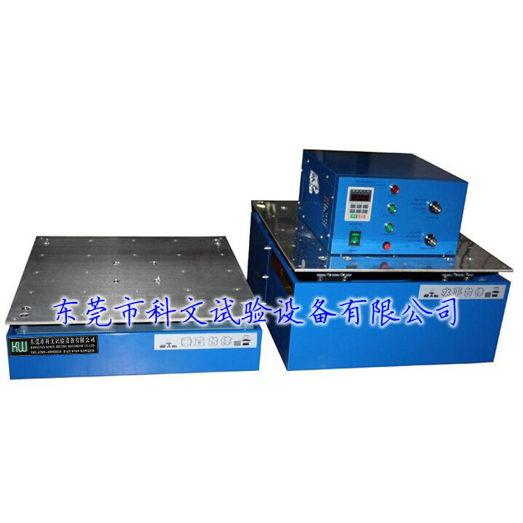 垂直水平振动试验机器