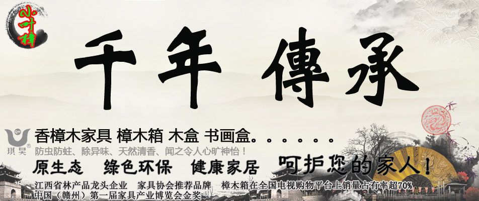 千年传承 OK