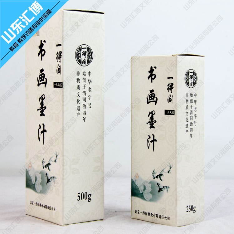 书画墨汁 (2)