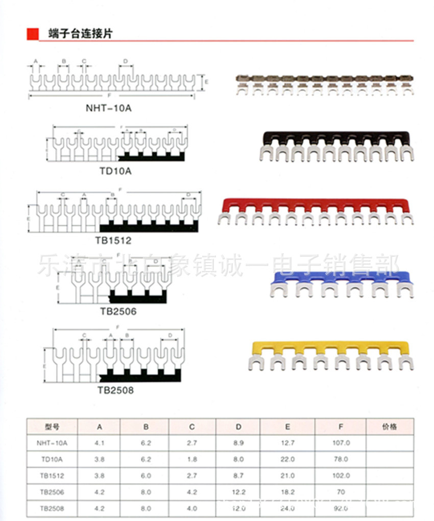 TB1512表格img007_副本