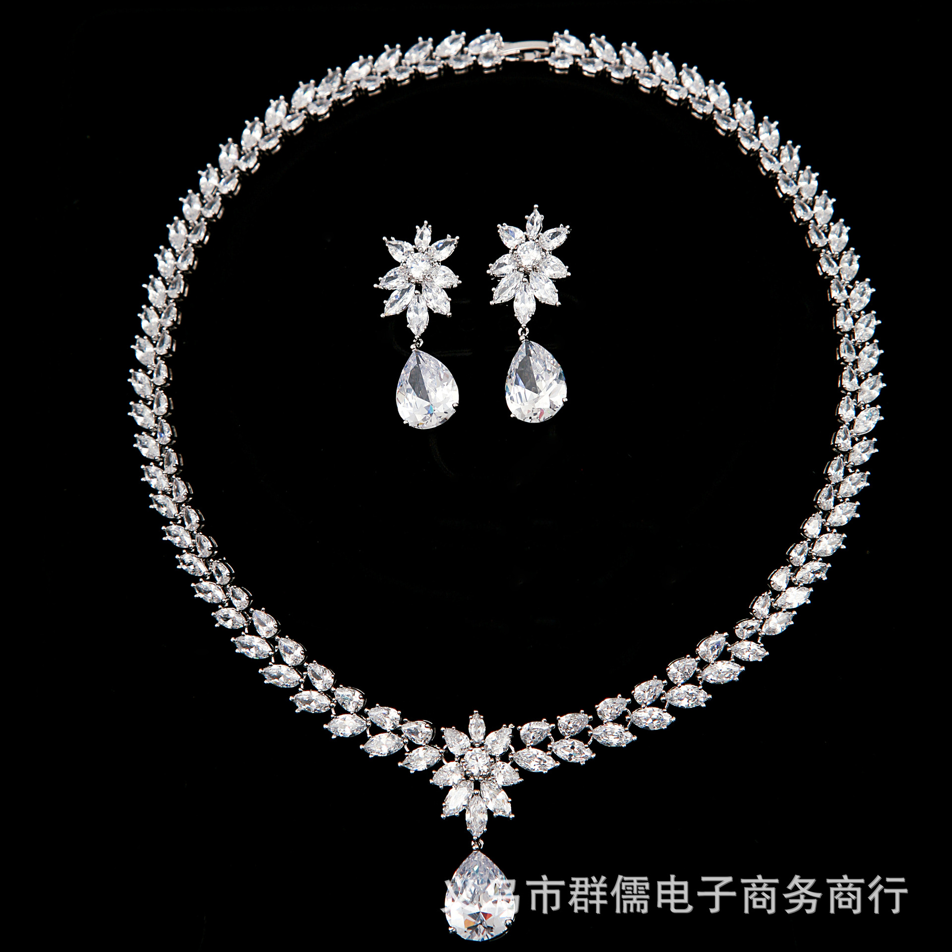 百万新娘 锆石项链耳环套装 高档奢华结婚饰品首饰婚纱礼服配饰